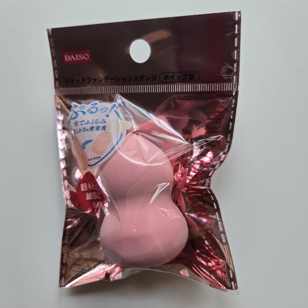 NEW Makeup Sponge, Blender